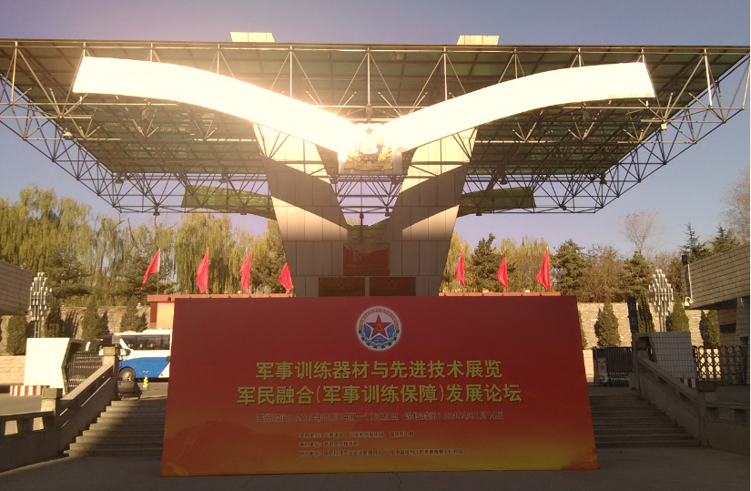 j9官网宇达亮相2014年度军事训练器材与先进技术展