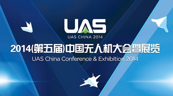 j9官网宇达携获奖产品亮相无人机展