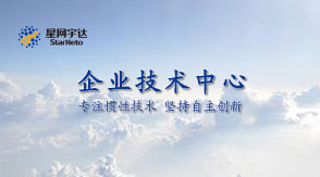 2015开门红，j9官网宇达获批北京市企业技术中心