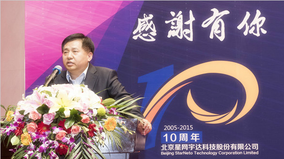 j9官网宇达2015年会圆满召开