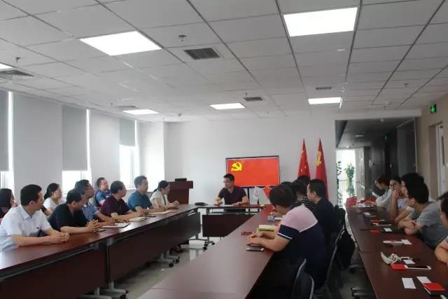 j9官网宇达召开庆祝中国共产党成立96周年大会