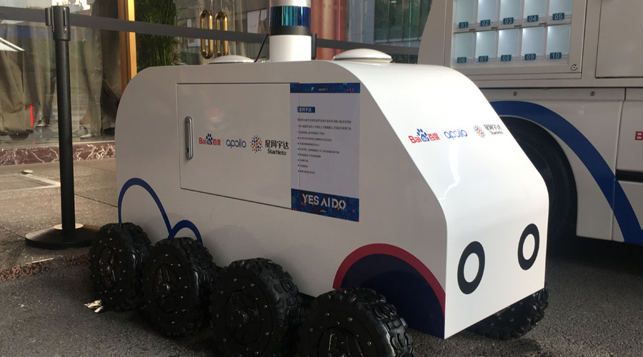 j9官网宇达无人配送车亮相百度世界大会